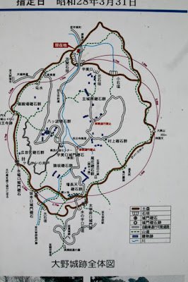 🏰 오노 성터(오노조아토) 이미지 5